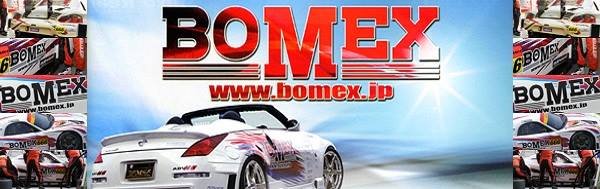 BOMEXガール2015オーディション