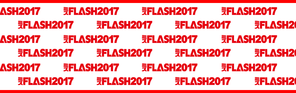 8/11(祝)ミスFLASH2017[セカンドステージ]撮影会