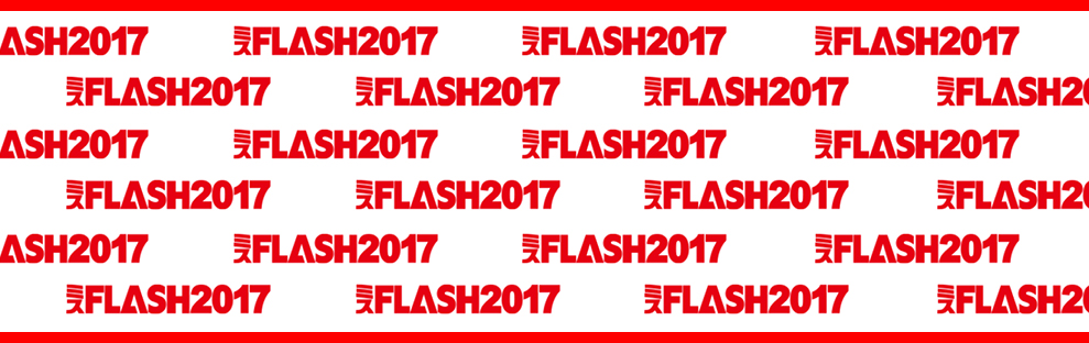 9/24(土)ミスFLASH2017[ファイナルステージ]撮影会