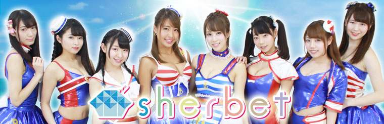 【sherbet】4/24(火)Idol Lollapalooza!!!（アイドル ロラパルーザ!!!）