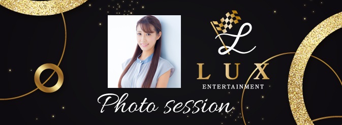 11/23(水祝)LUX撮影会【早川里香個人撮影会】